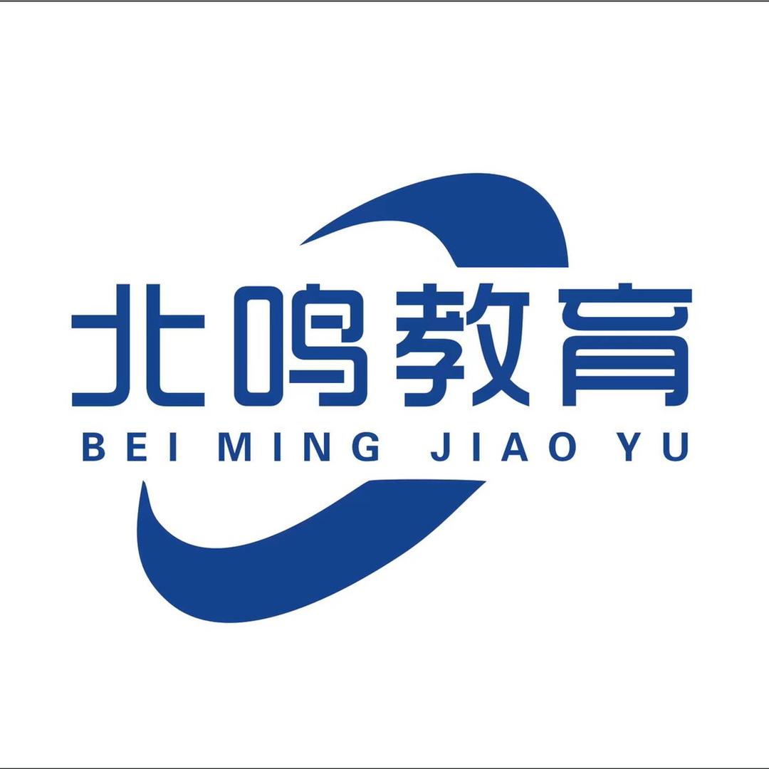 长春北鸣教育