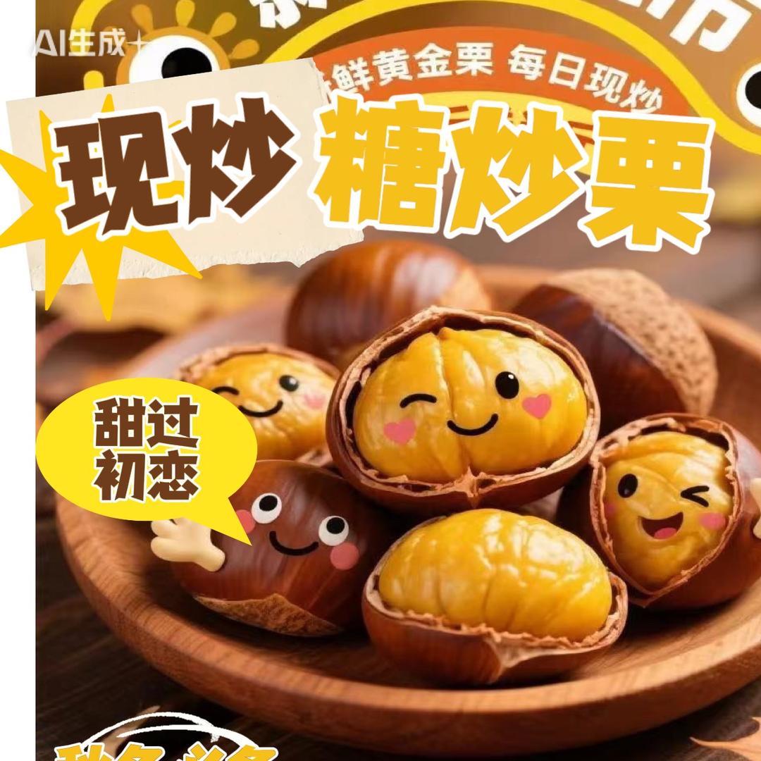 潮好抓娃娃店官方号