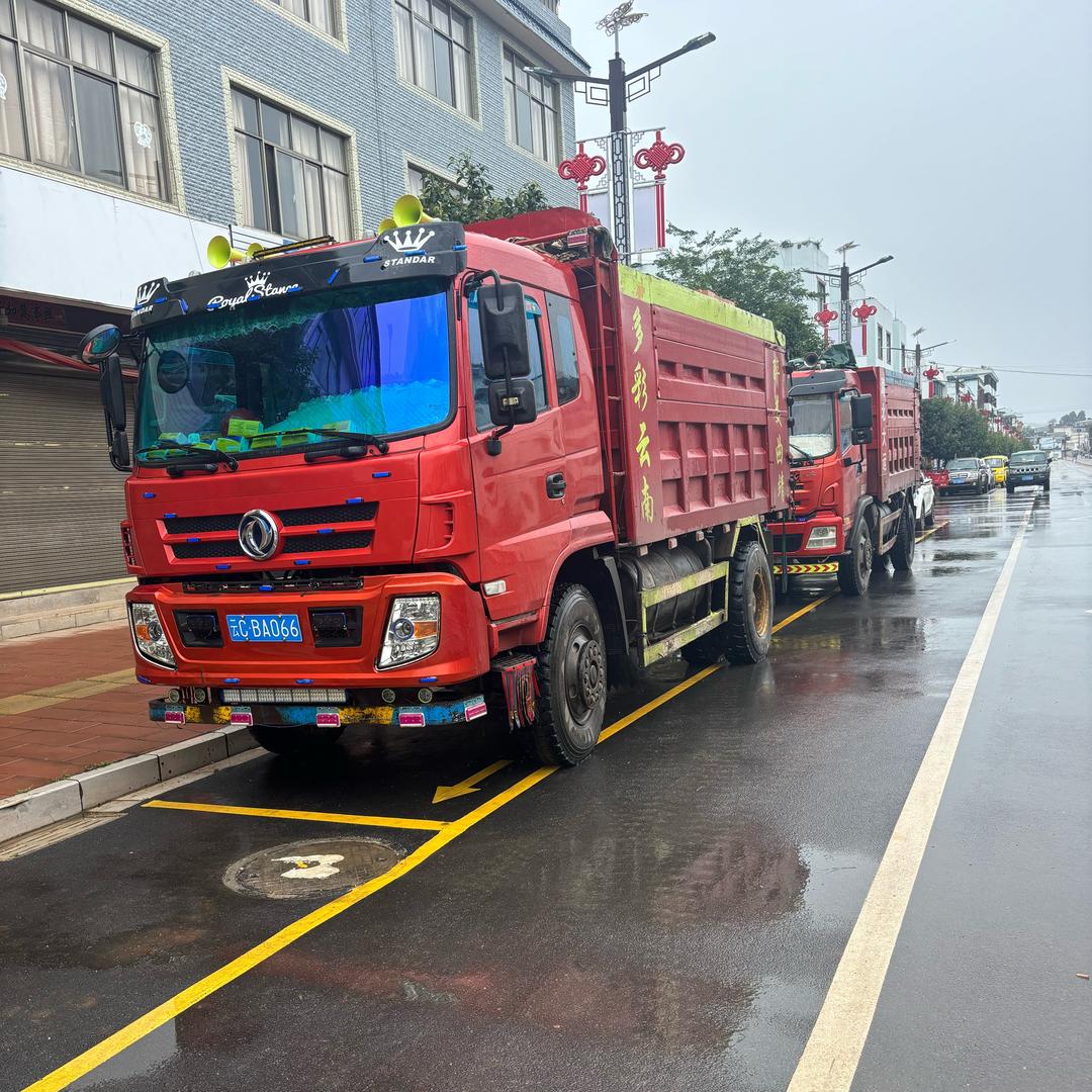 男波 万。