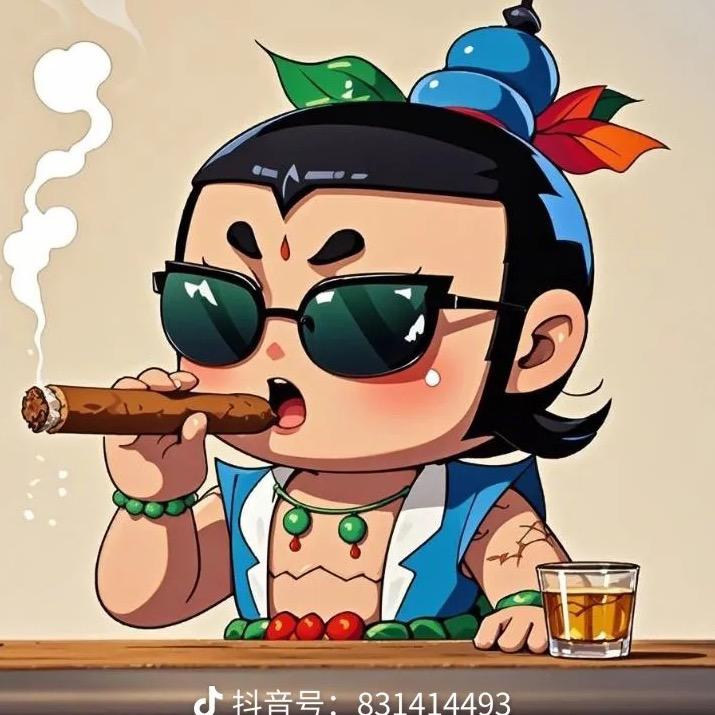 一路飘过