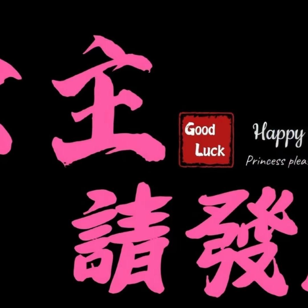 发呆