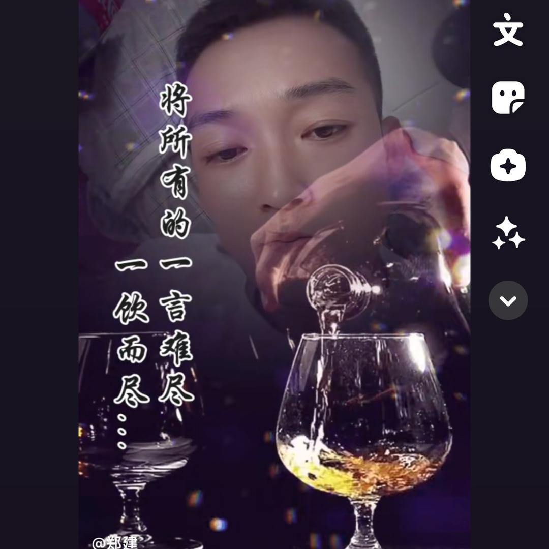 独闯天涯