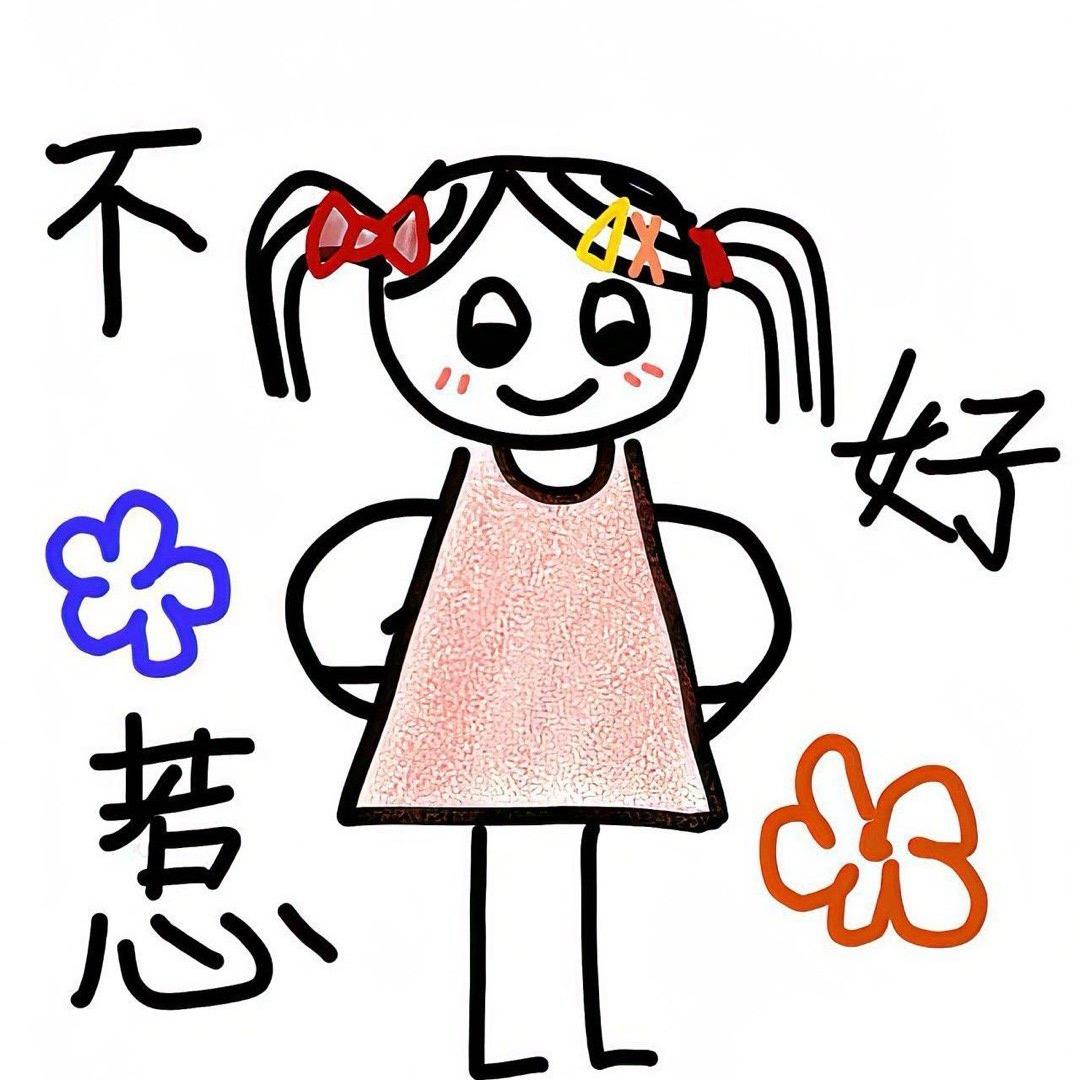 画姐