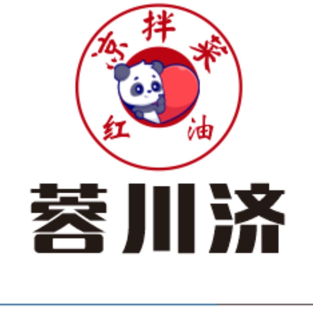 蓉川济红油凉拌菜