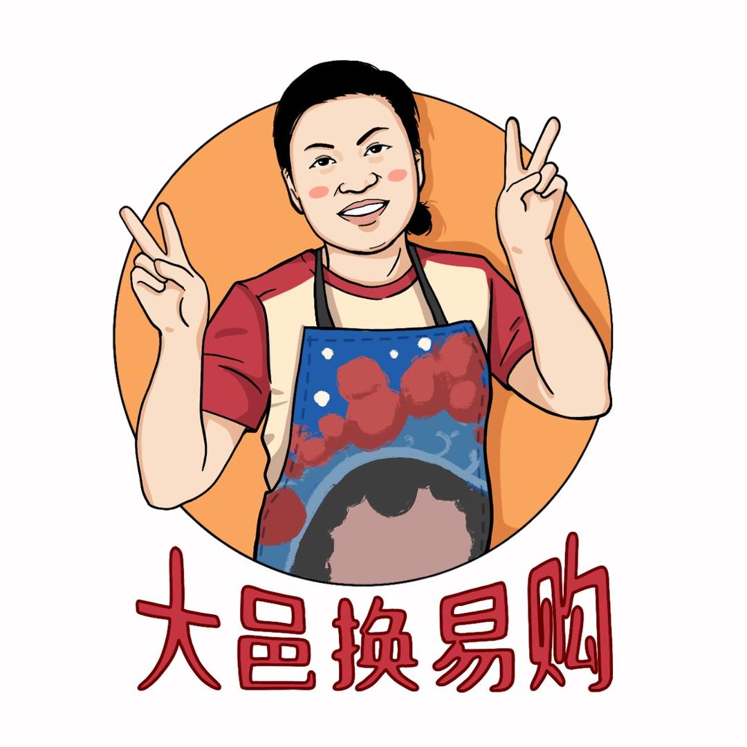 大邑县换易购闲置物品换购中心