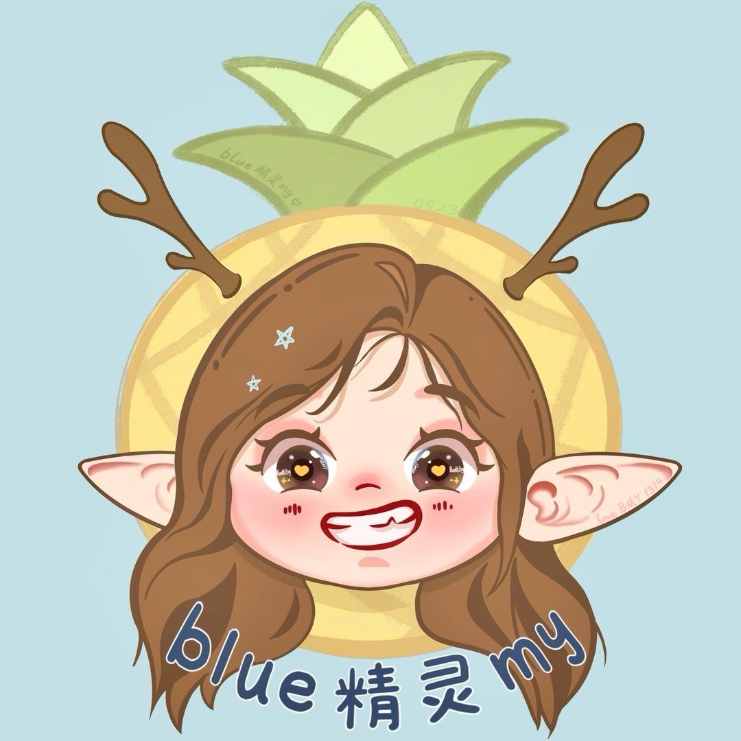 blue精灵my