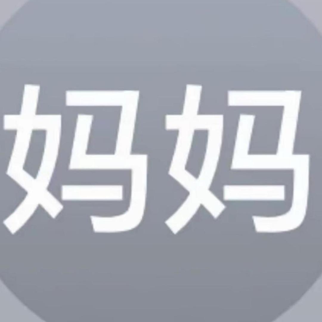 岁岁🍀🍀🍀