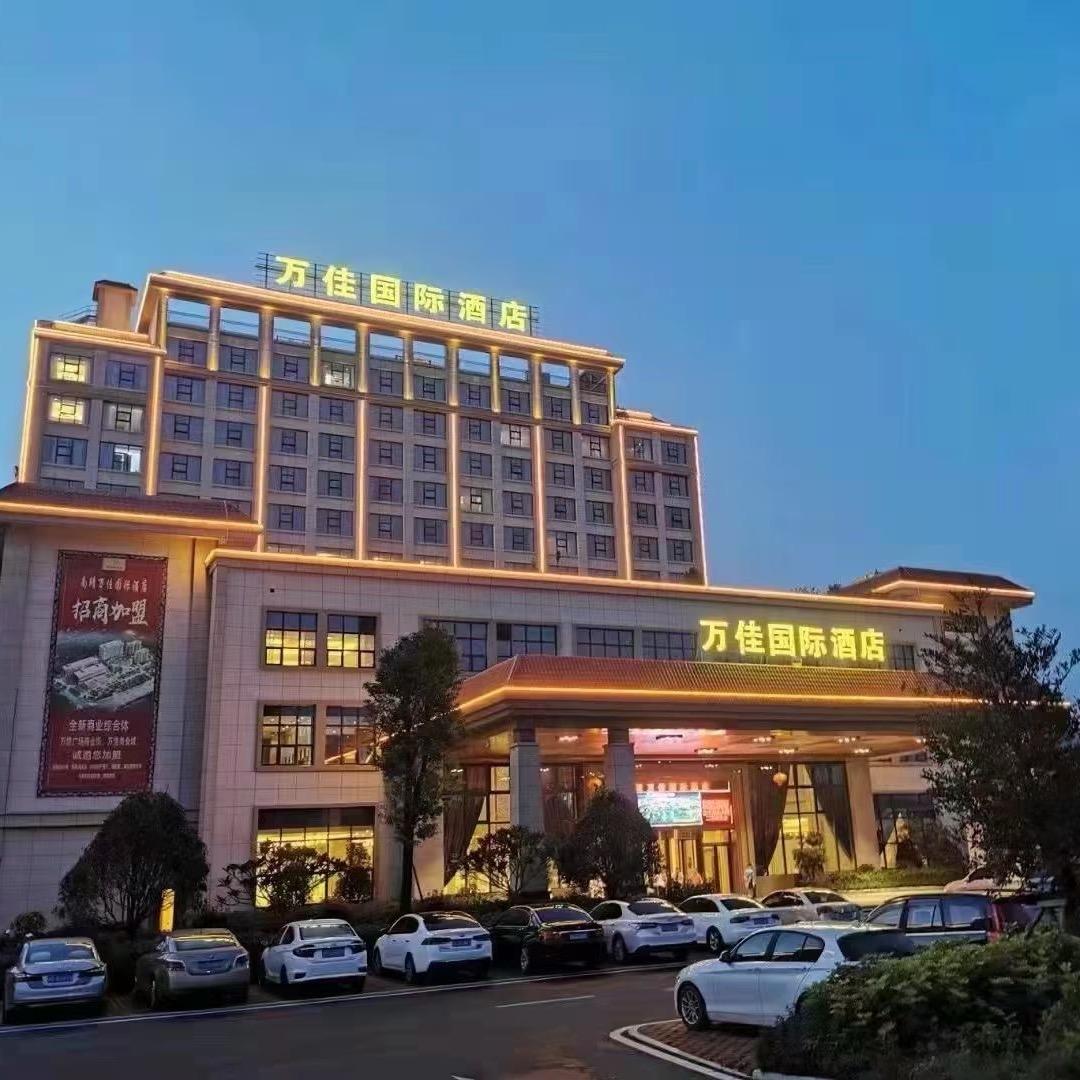 南靖万佳东方大酒店有限公司
