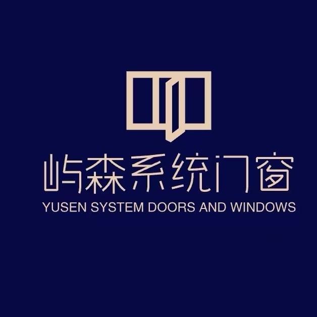 屿森系统门窗明明