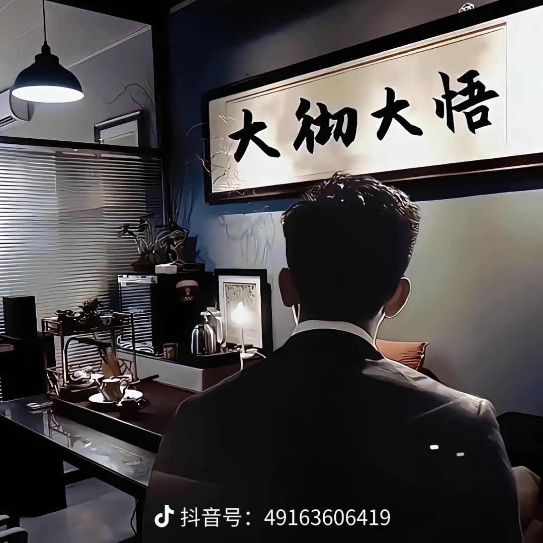 -贤哥