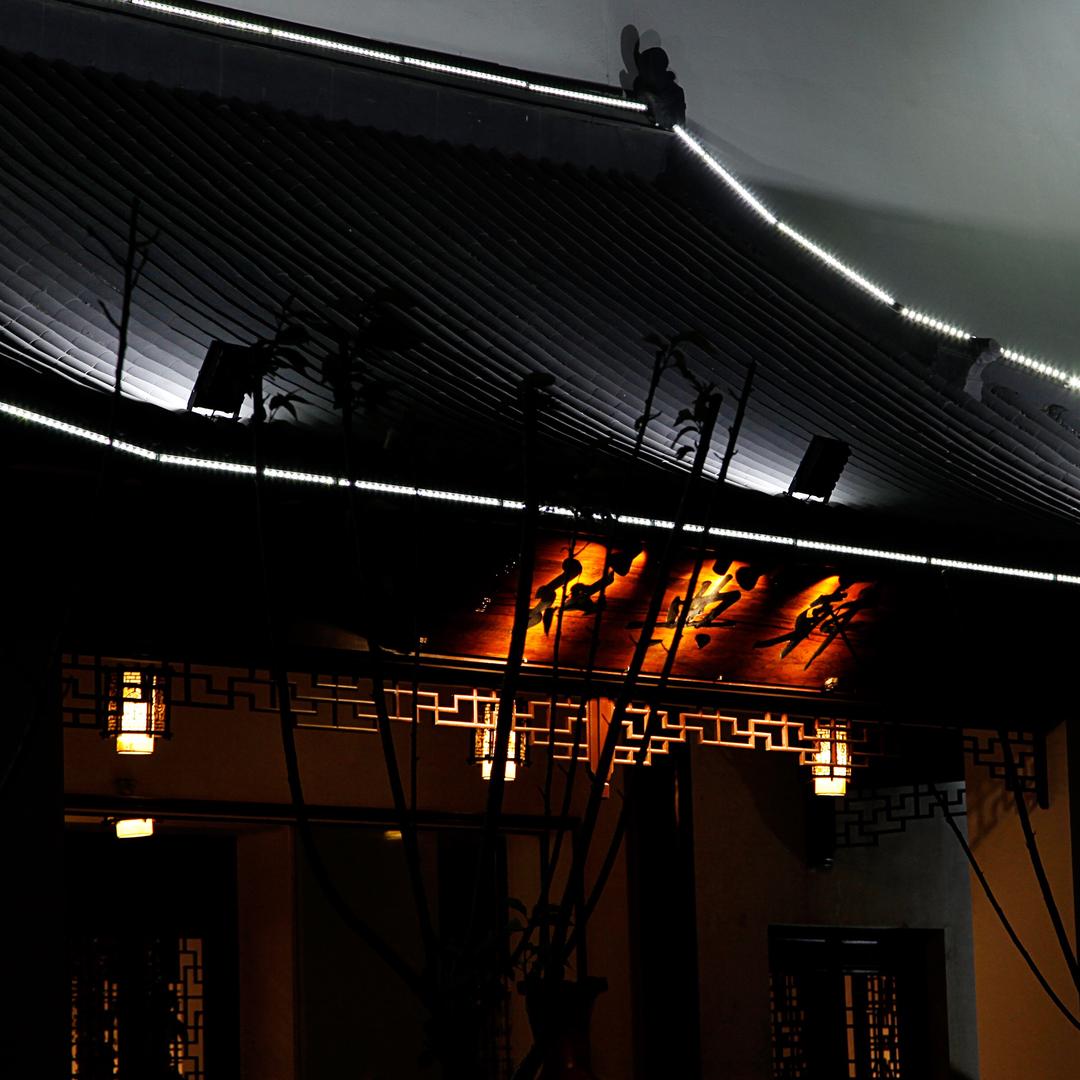 金鼎弘典轩苏作家具