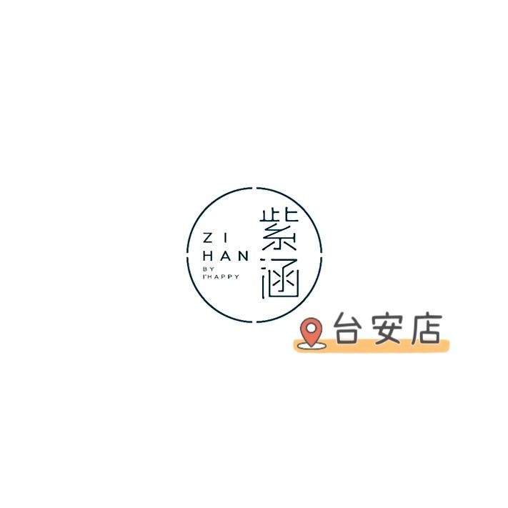 台安紫涵女装小高