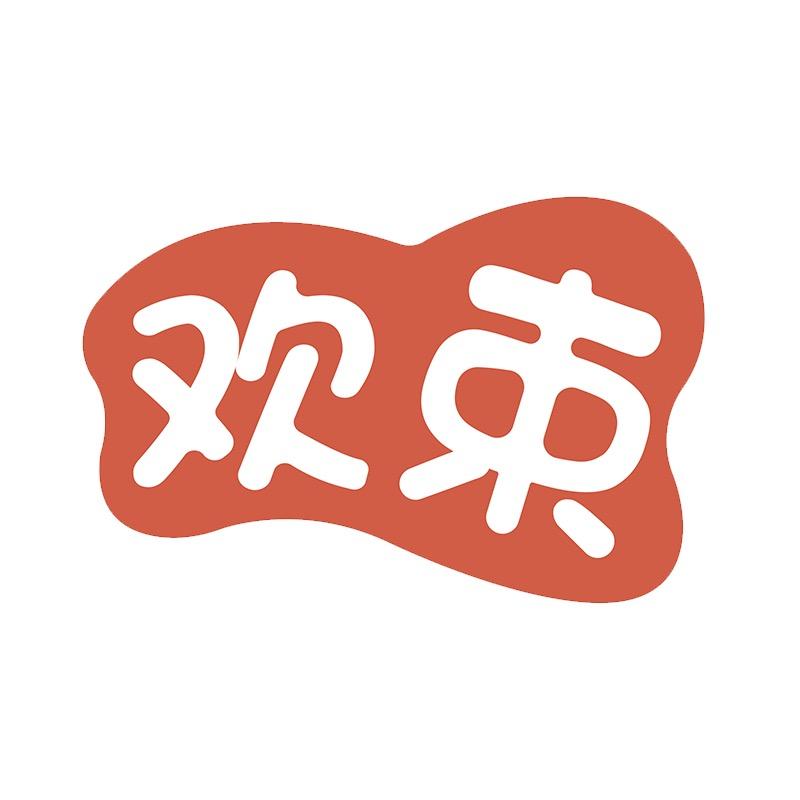 欢束企业店