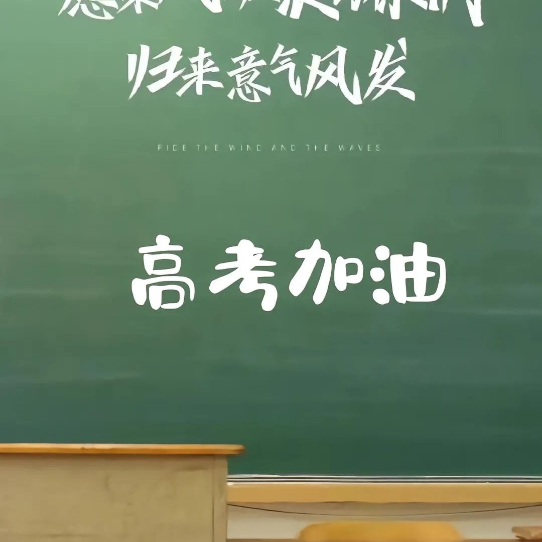 江锐家长学院
