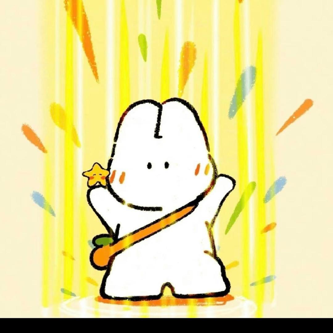 不想穷.