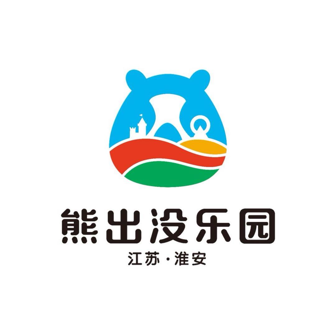 淮安熊出没乐园推荐官
