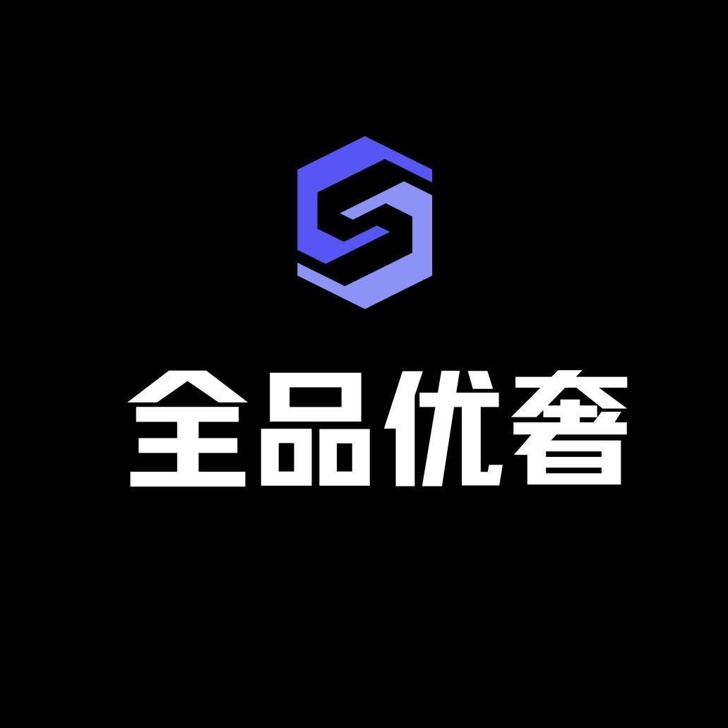 全品优奢男包
