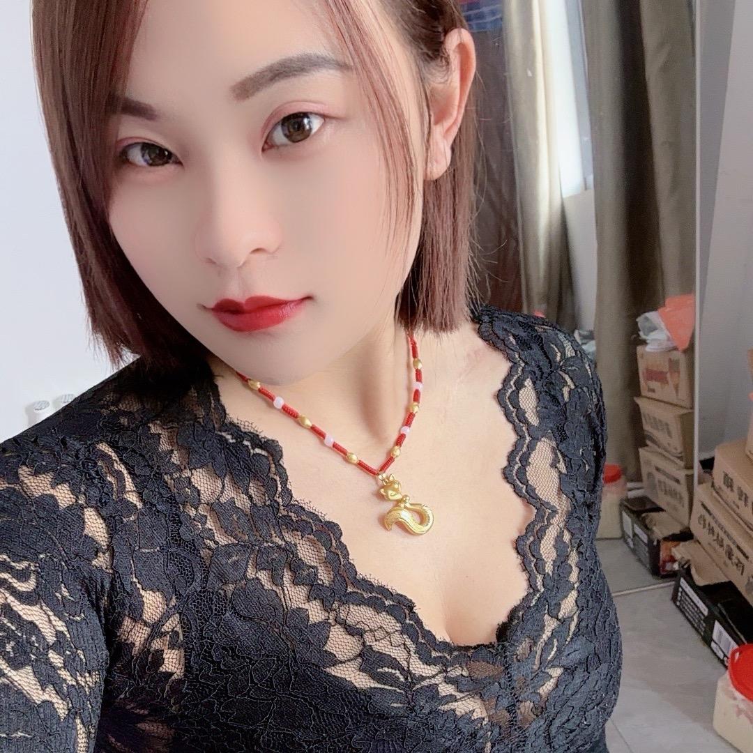 杨老奶