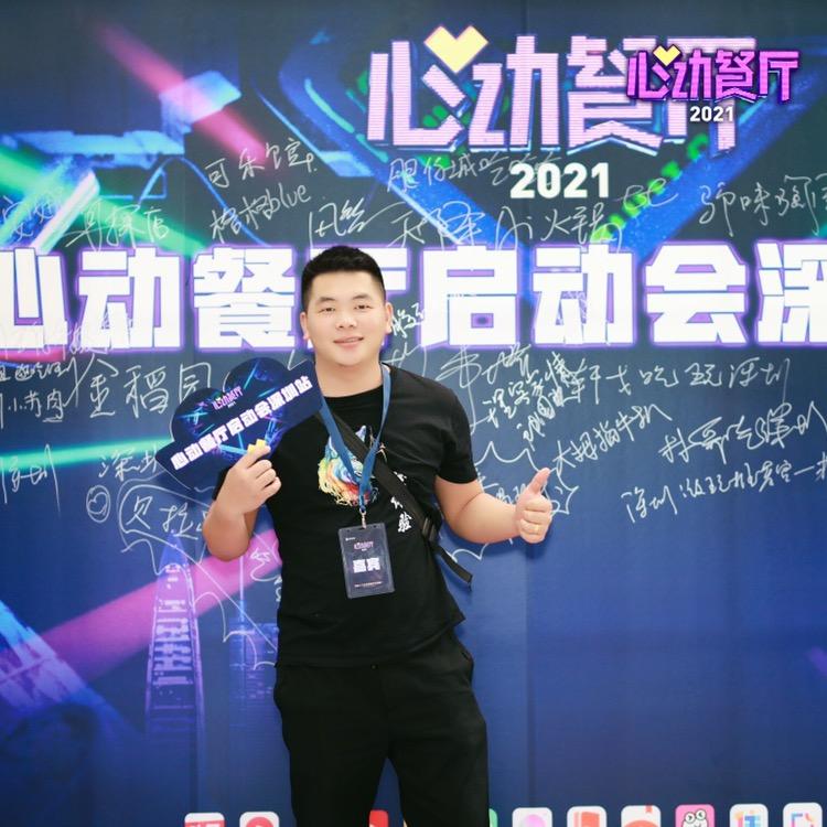 肥仔城吃吃吃（接直播）