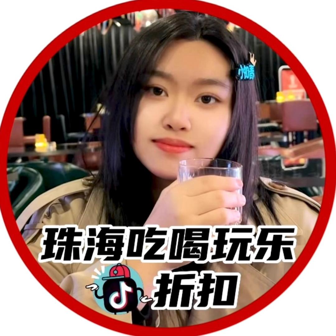 小知青👧🏻珠海团购