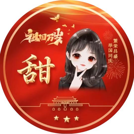 执念成殇…