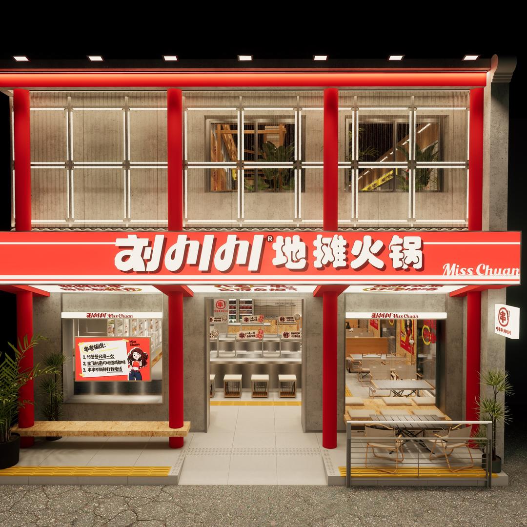 刘川川