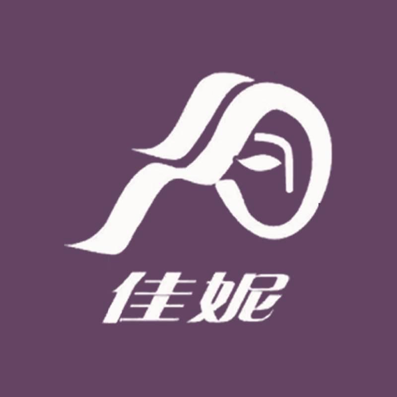 香港佳妮院系护肤