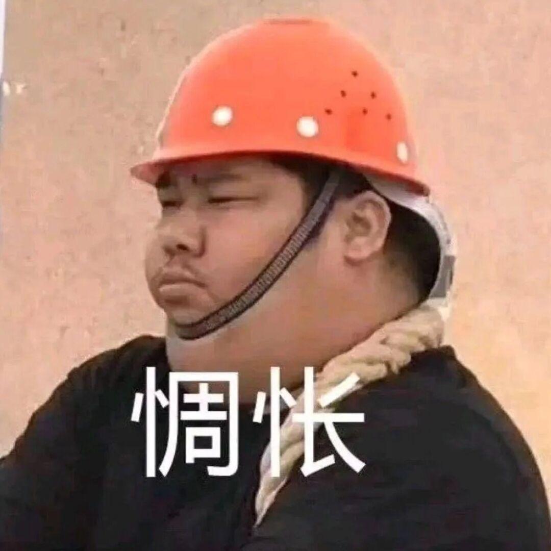 AAA—建材王哥