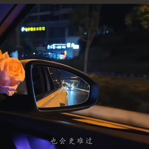 不见、不欠、不念