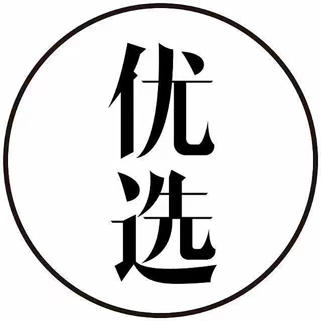 简系穿搭（原创）