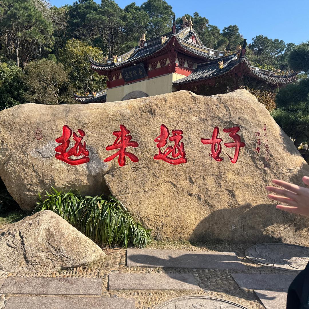 小六加油