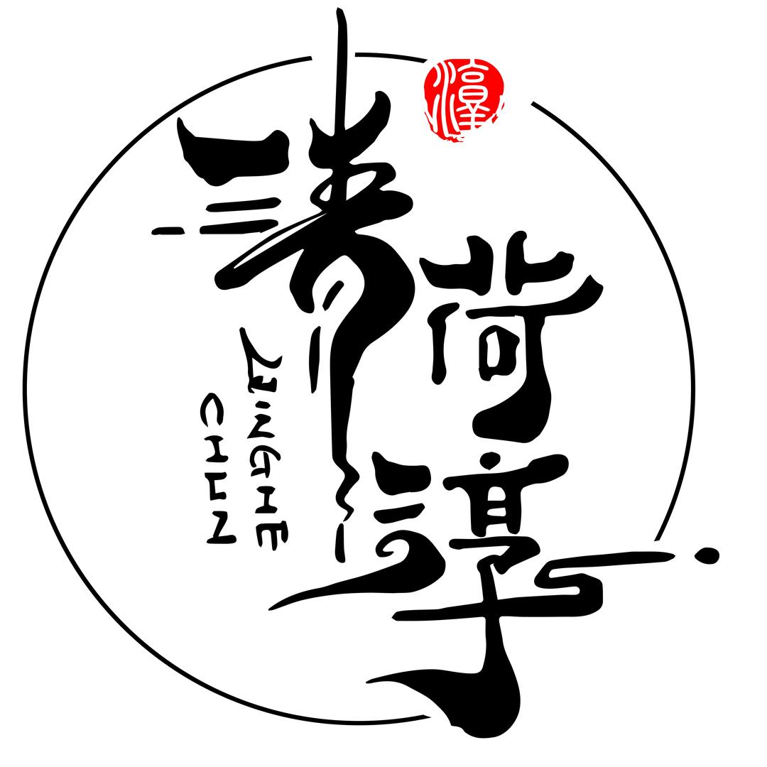 清荷优品