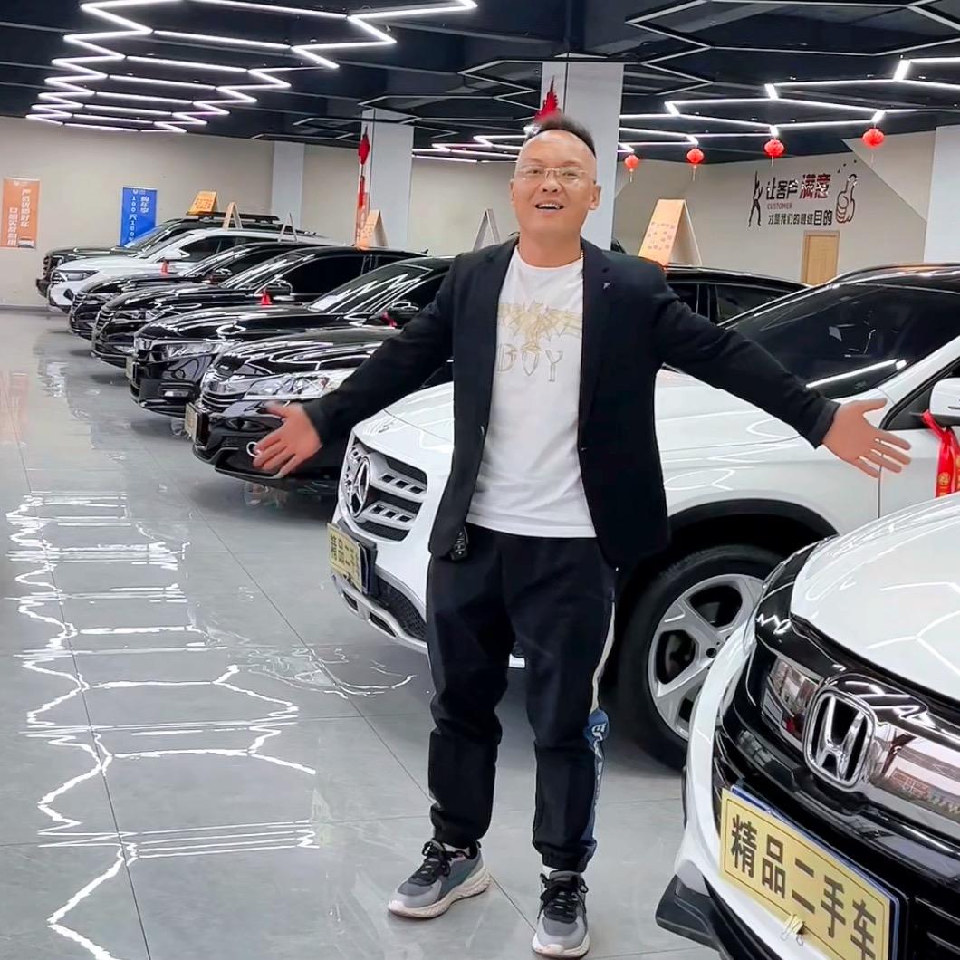 介休嗖嗖哥～汽车