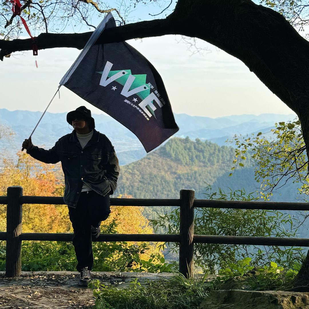 ⛰️溧阳户外活动俱乐部群