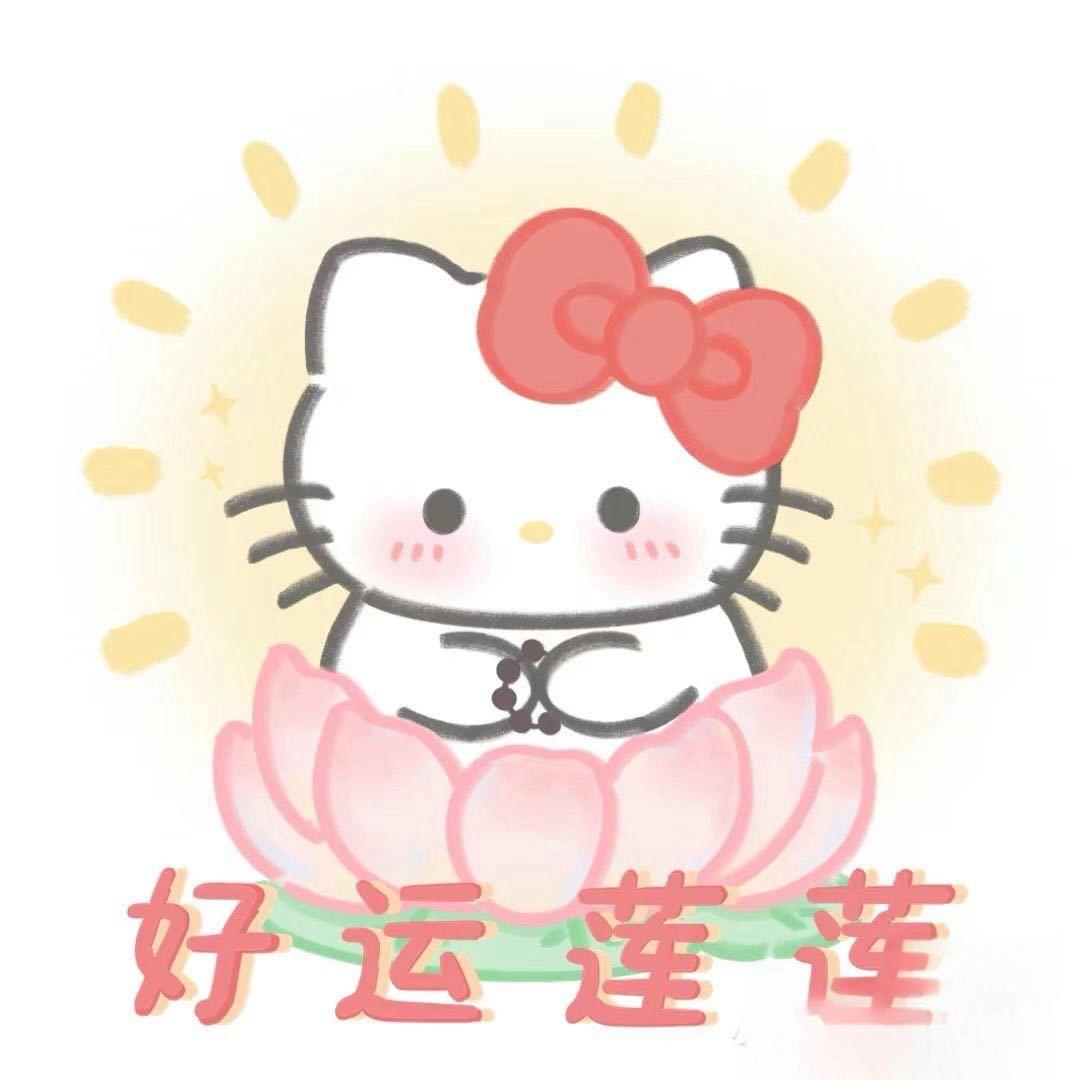 西西睡