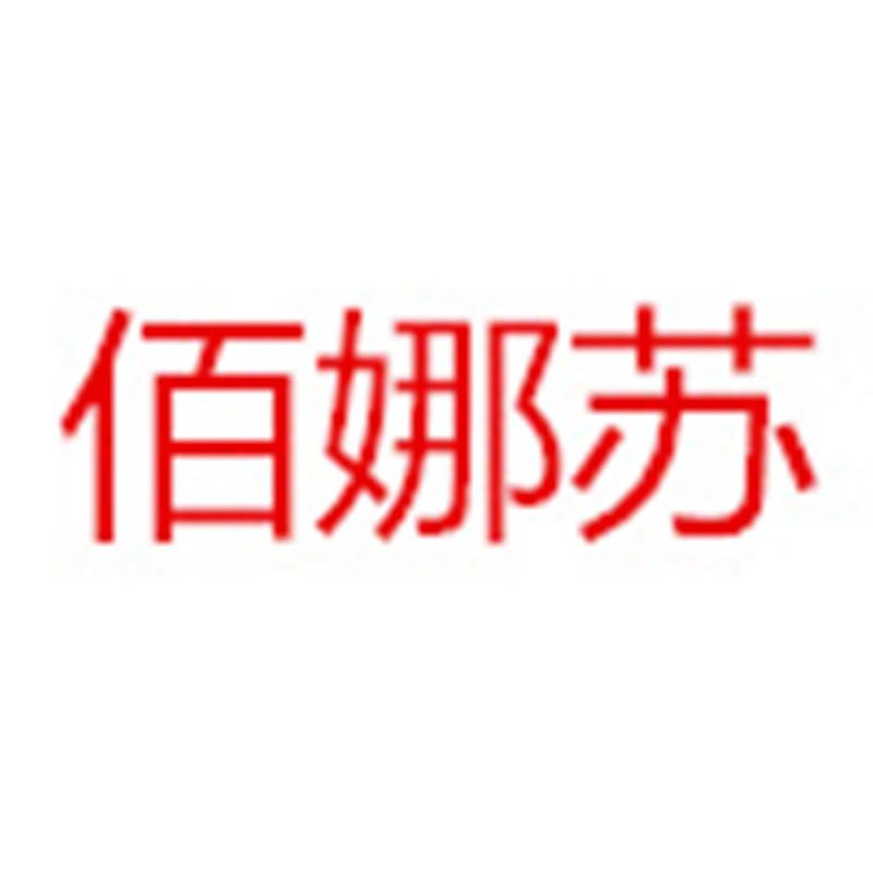 嘉兴卓诗服饰有限公司1