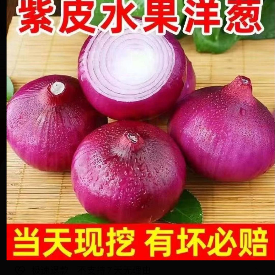 王姐说农业