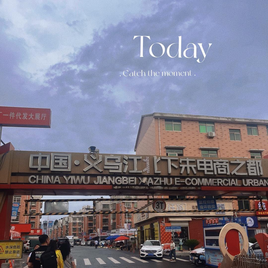 小不点儿