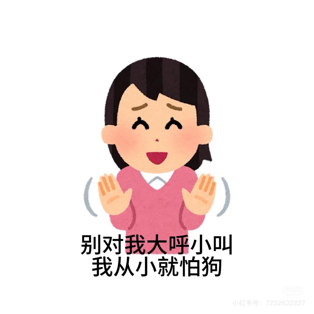石榴不犯困