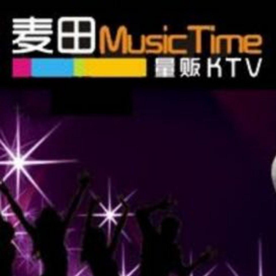 麦田KTV