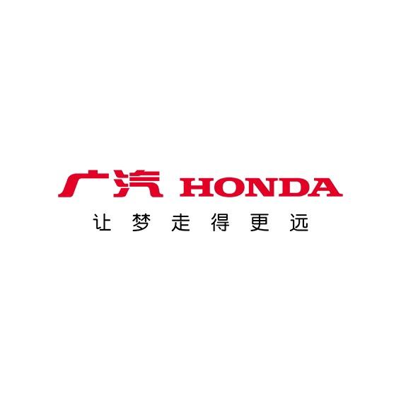 广汽本田天河店