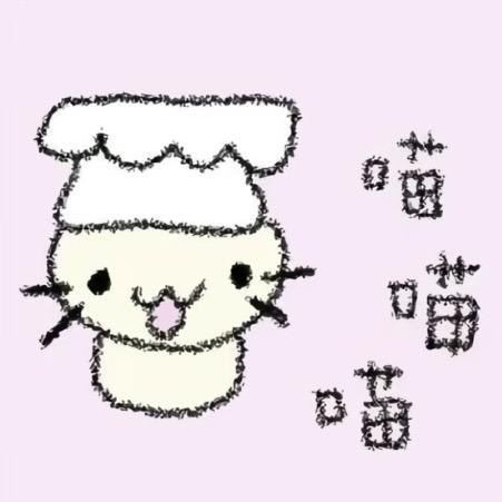 喵‘’