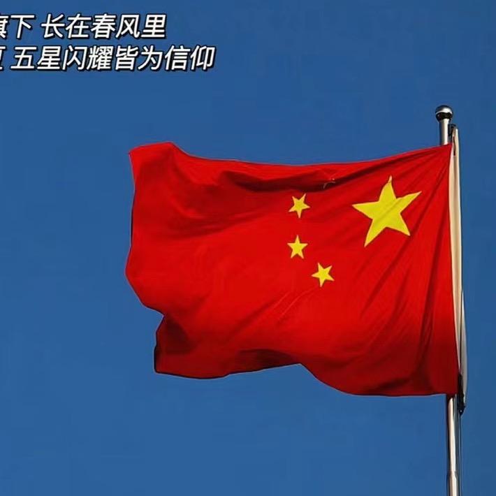 一米八七，