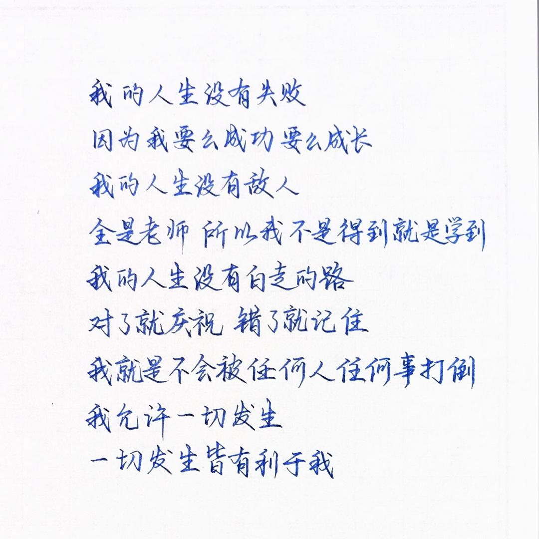 我喜欢灿烂的微笑😊