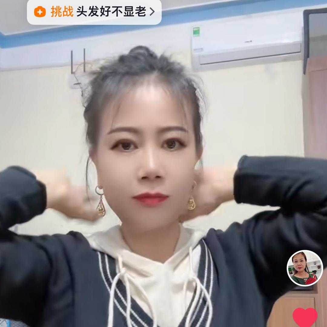 Amytu