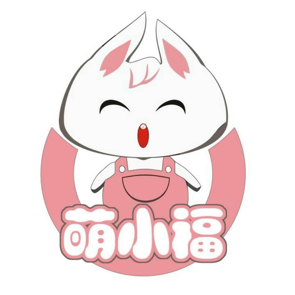 福雅塑料