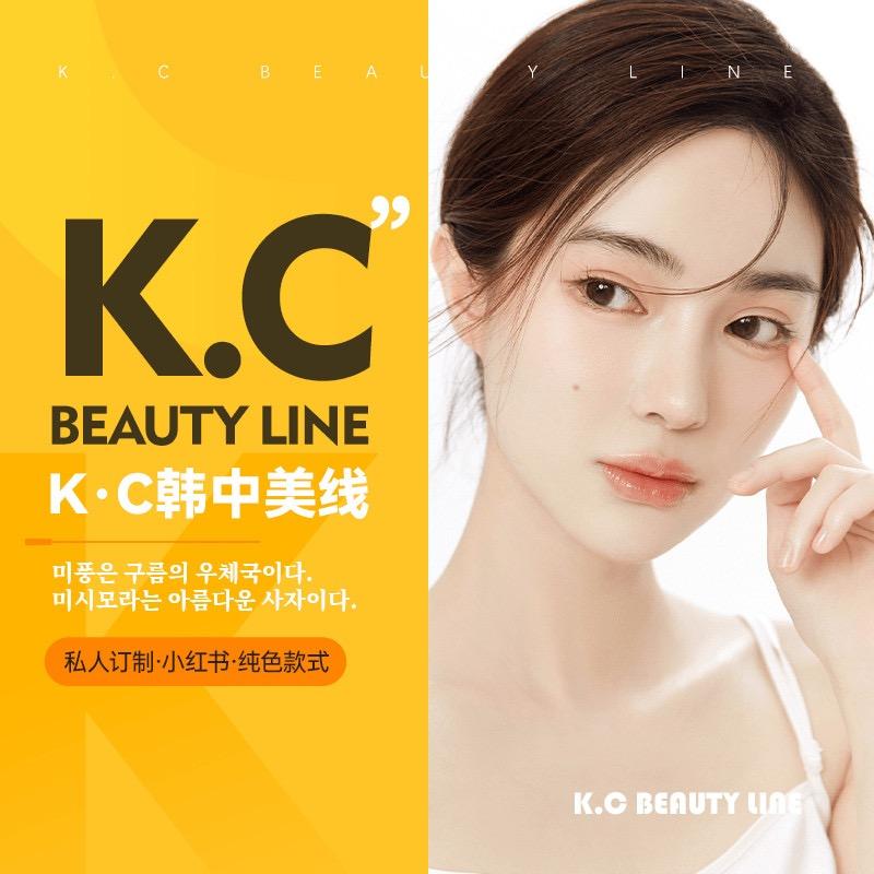 K·C韩中美线美甲美睫（多彩城店）