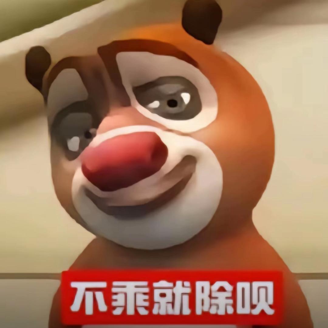 白糖
