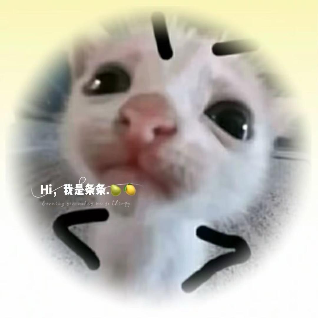条条.🍐🍋