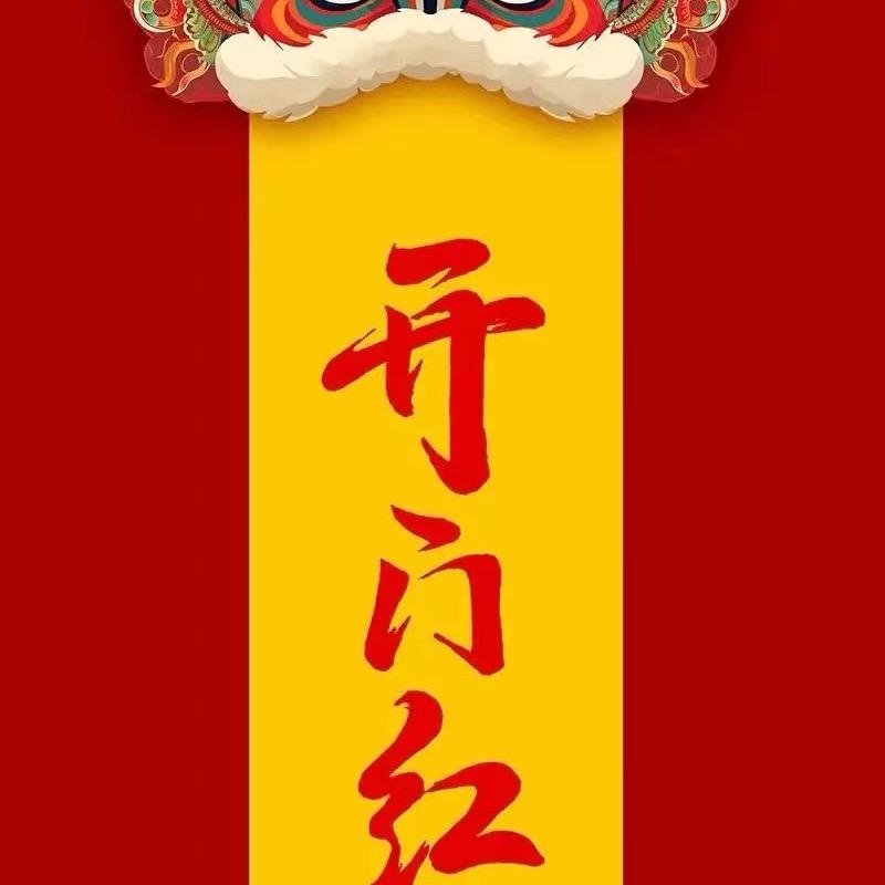 鑫仔